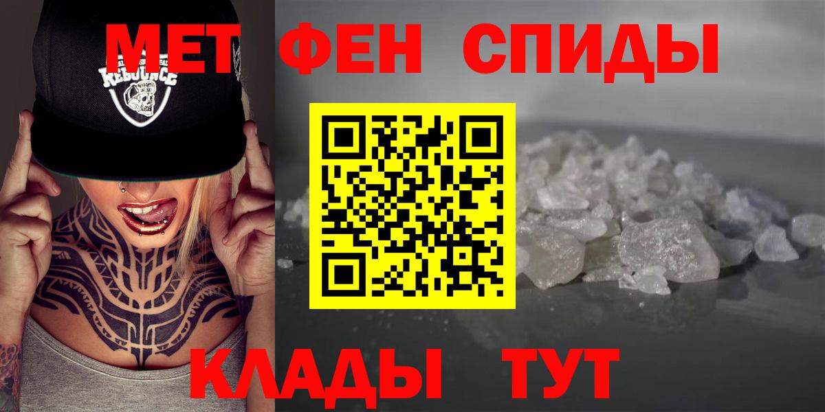 АМФ 97% Томск