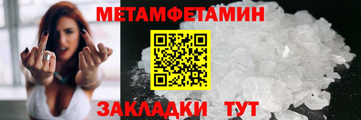 Томск  АМФ 97%  Вход с VPN 