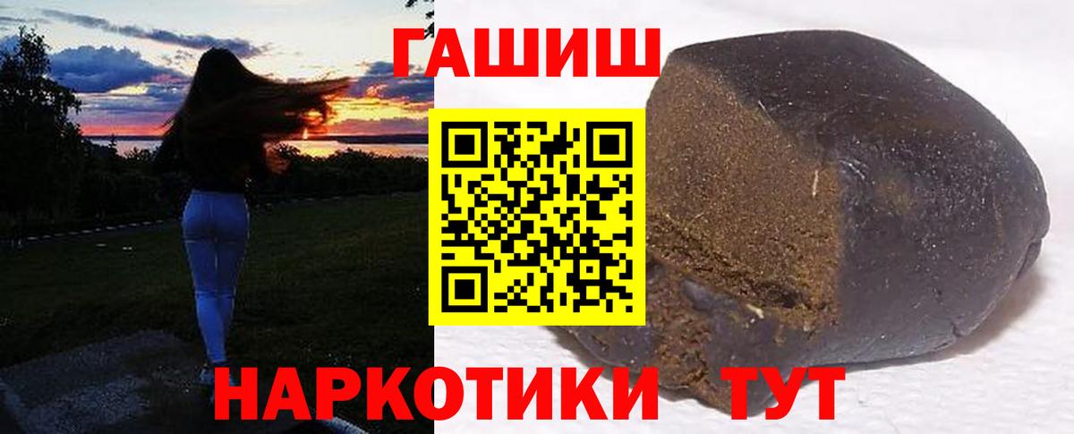 ГАШ Premium Томск