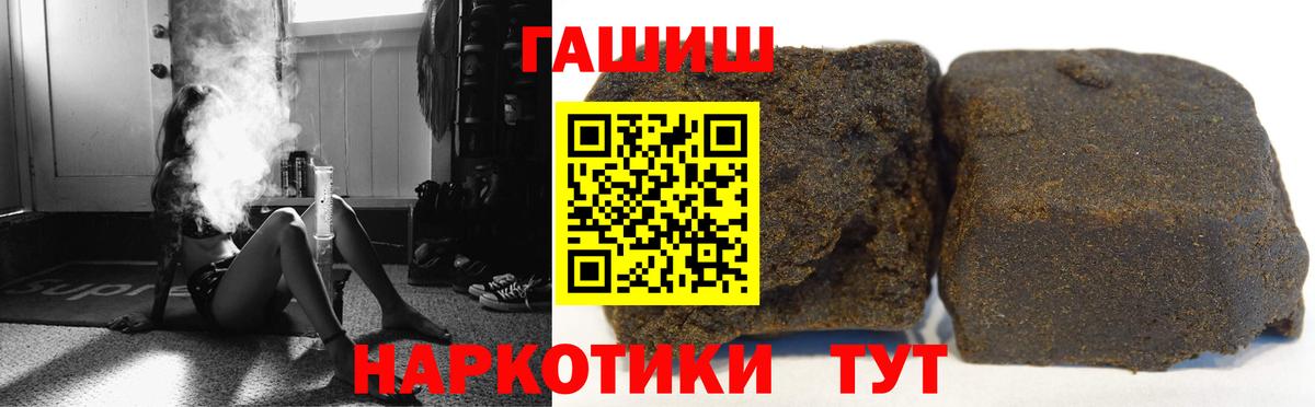 ГАШ Ice-O-Lator  Вход с VPN  Томск 