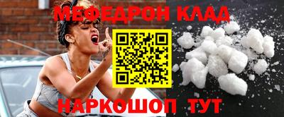 ALPHA PVP Кулебаки