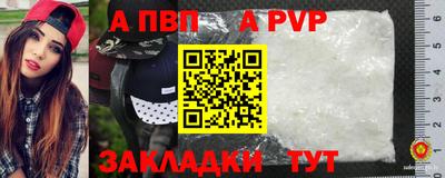 ALPHA PVP Кулебаки