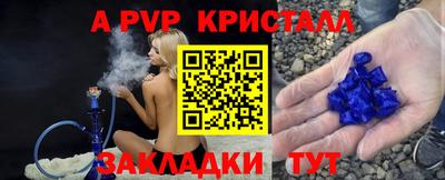 ALPHA PVP Кулебаки