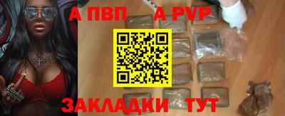 ALPHA PVP Кулебаки