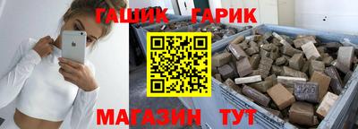 гашик Кумертау