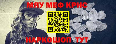 jwh Кунгур
