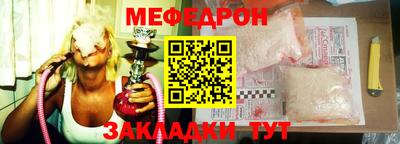 jwh Кунгур