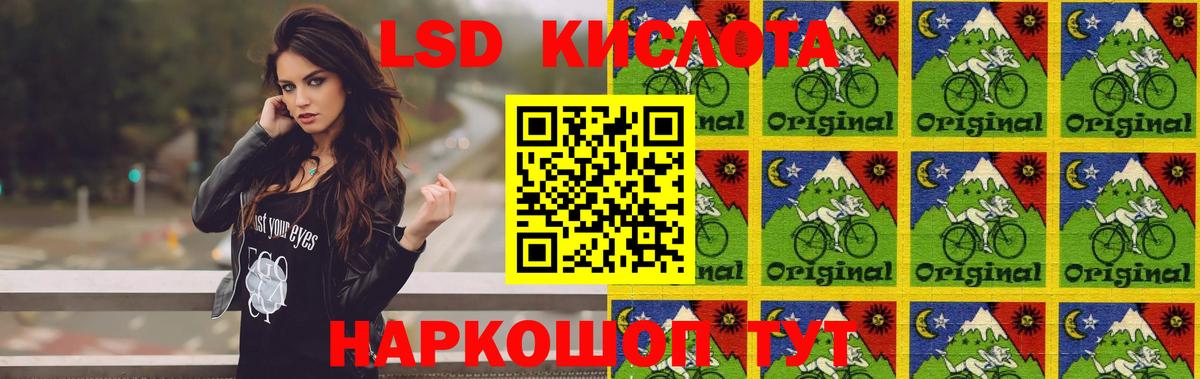 ЛСД экстази ecstasy  Вход с VPN  Томск  LSD-25 экстази кислота 