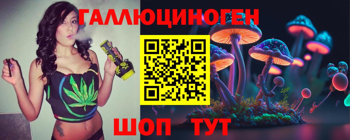 Галлюциногенные грибы Magic Shrooms  Вход с VPN  Томск  Галлюциногенные грибы мухоморы 